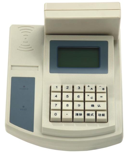 IC卡卧式收费机刷卡机售饭机消费机珠海