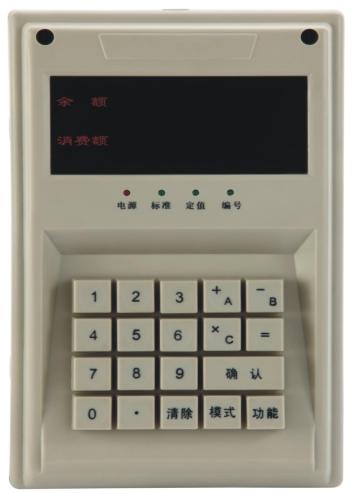 NA600GIC卡挂式收费机消费机珠海