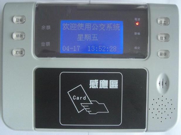 NB30GY-IC消费机\IC扣费机\食堂刷卡机\珠海