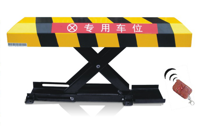 X型遥控车位锁