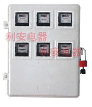 户外电表箱
