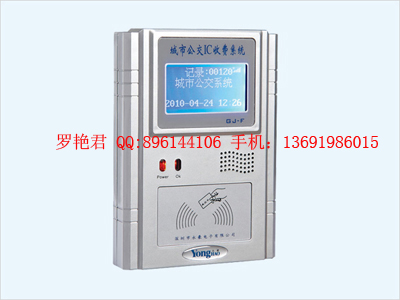 厂家直销永豪普通版液晶屏智能IC感应卡城市公交收费机