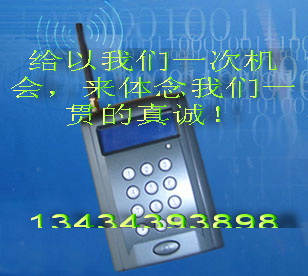  无线通讯433MHz读卡器