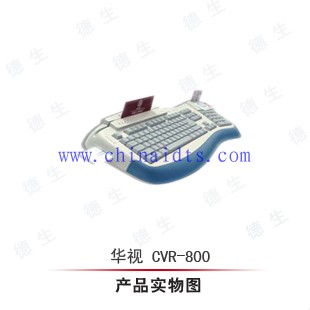 华视CVR-800金融验证多功能键盘