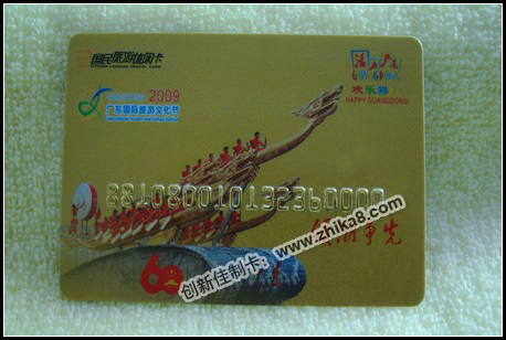 制卡,s70制作,s70工厂,s70厂家,s70供应商,s70批发商,s70厂,制卡