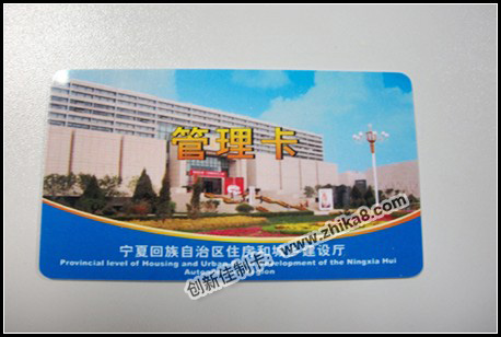 制卡,停车卡制作,停车卡工厂,停车卡厂家,停车卡供应