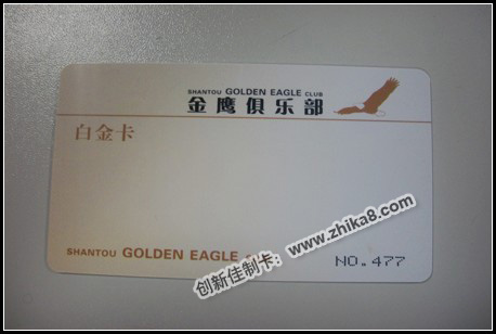 制卡,s70制作,s70工厂,s70厂家,s70供应商,s70批发商,s70厂,制卡