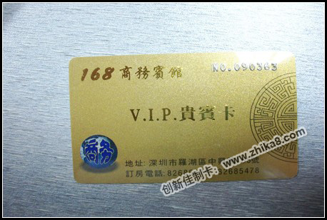 制卡,一卡通制作,一卡通工厂,一卡通厂家,一卡通供