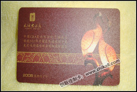 制卡,s50制作,s50工厂,s50厂家,s50供应商,s50批发商,s50厂,制卡