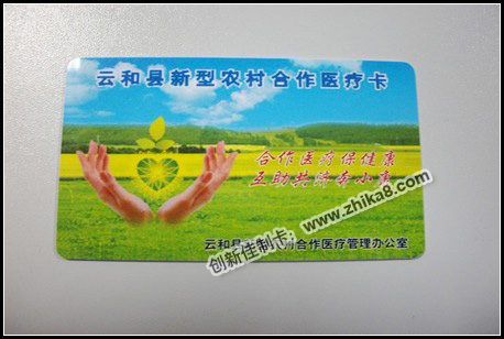 制卡,ic卡制作,ic卡工厂,ic卡厂家,ic卡供应商,ic卡