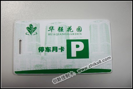 制卡,智能卡制作,智能卡工厂,智能卡厂家,智能卡供应商,智能