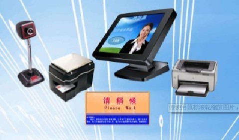 智能访客管理一体机