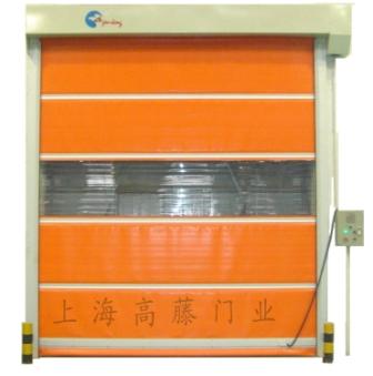 上海高藤门业供应快速卷帘门.快速卷门.快速门