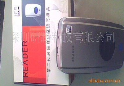 公安部身份证阅读器（ICR-100M）神盾身份证刷卡器