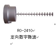 数字微波无线网桥类音视频无线传输设备