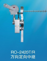 定向中继数字微波无线远程中继一体机