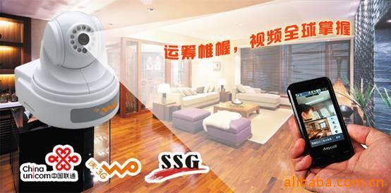 3g网络摄像机