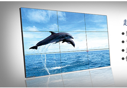 55寸超窄边拼接液晶监视器