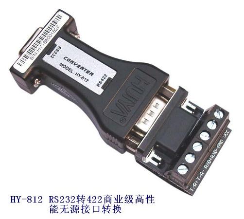 RS232转RS422工业级高性能无源接口转换器