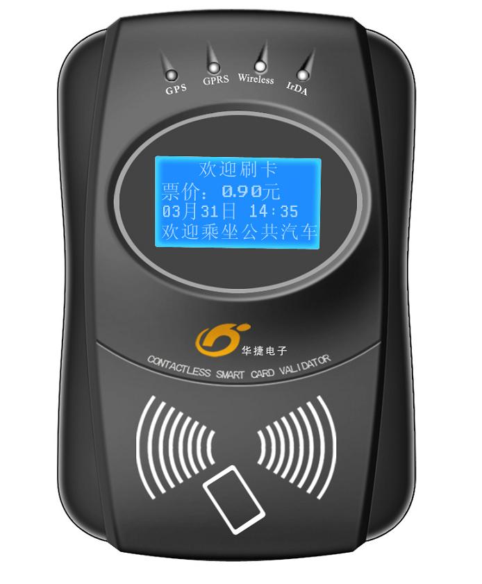 智能公交车载POS机液晶版