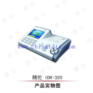 精伦身份证阅读器iDR320桌面型居民身份证阅读器