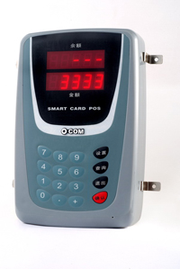 手机一卡通消费机(OFA3-2)