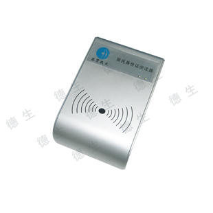 清远汽车拆解业适用第二代身份证阅读器