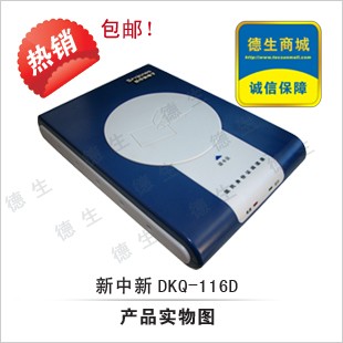 河北火车站实名制适用身份证阅读器