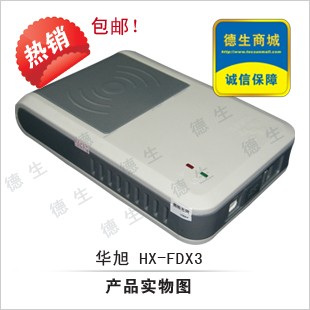 辽宁省港口码头适用二代证读卡器