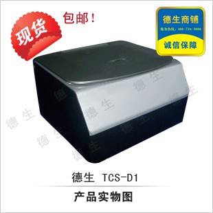 浙江身份证鉴别仪适用于房产交易中心