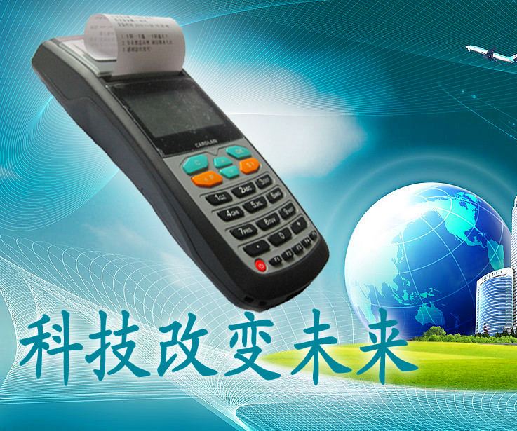 KL临时停车场手持收费机|手持停车场收费机