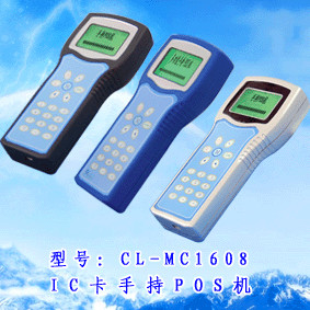 停车场移动收费机\KL区停车场手持收费系统