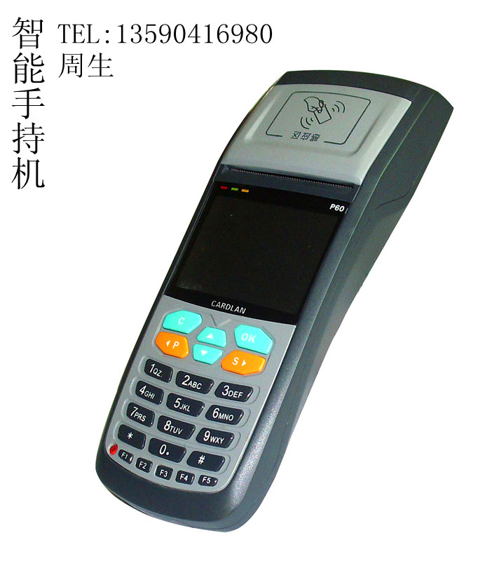 手持公交分段POS机/外卖打印小票POS机|新款手持POS机