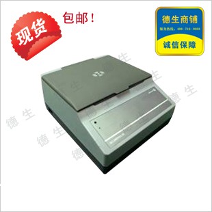 浙江省身份证阅读器/身份证读卡器/适用于车管所办证大厅