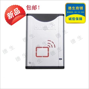 安徽二代身份证读卡器适用于土地房产发证中心