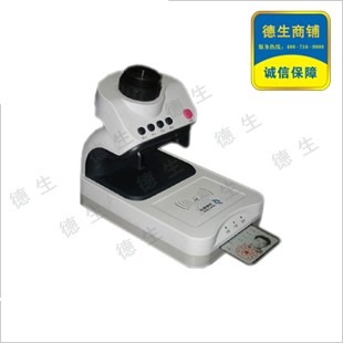 河南身份证阅读器/身份证读卡器适用于办税服务厅