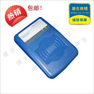 广西二代身份证阅读器/第二代身份证阅读器适用于民政厅