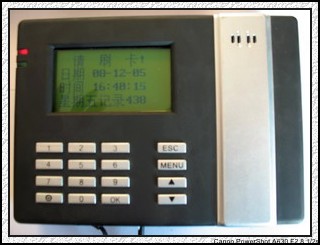 河南考勤机,刷卡考勤机,指纹考勤机