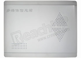 光纤入户接入箱,光纤接入箱,信息接入箱
