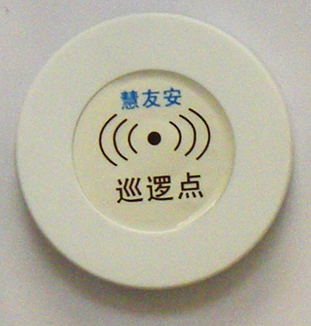 夜光巡更点 整体发光