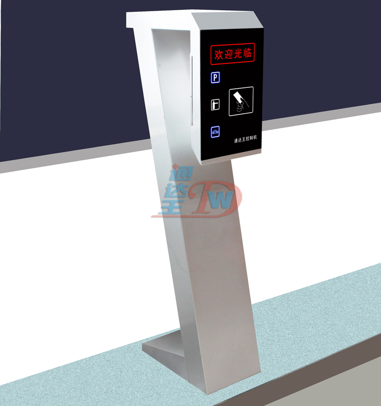 通达王Z型控制机