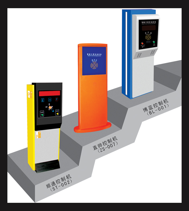 出入口控制器,标准停车场管理系统,票箱