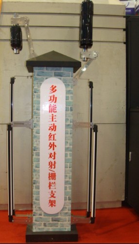 多功能主动红外栅栏支架