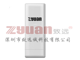 2.4G接收发送一体机（内置天线）