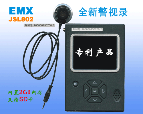 供应现场执法音像记录仪(图)