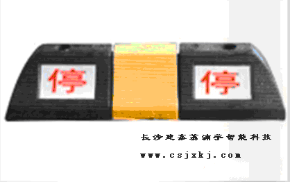 湖南长沙橡胶减速带