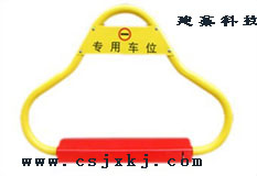 湖南长沙车位锁