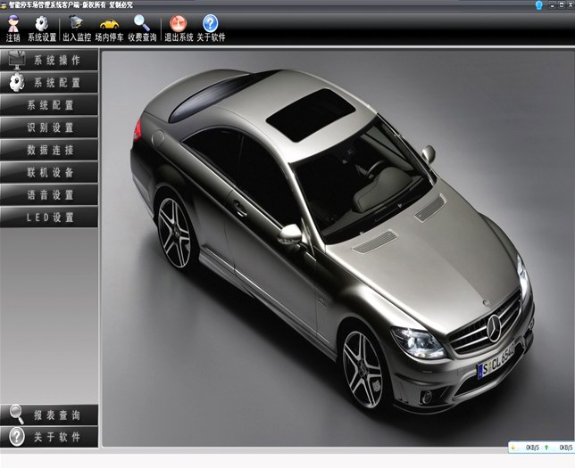 森弗无地感车牌自动识别系统