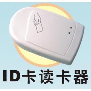 ID卡读卡器