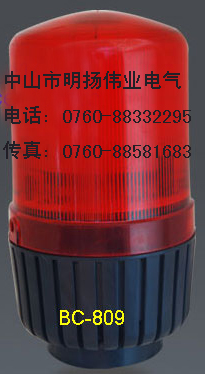 供应BC-809型内装蜂鸣器式报警器